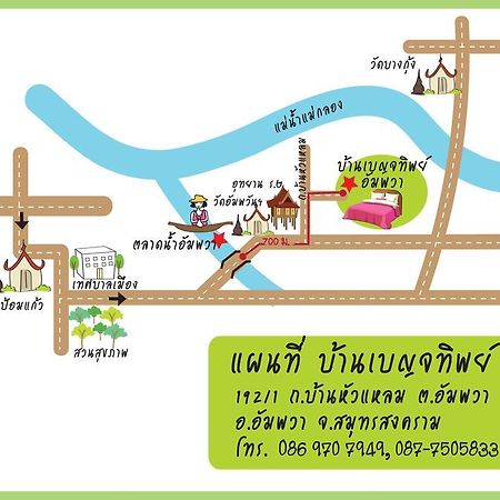 Baan Benjathip Hostel Amphawa Exterior photo